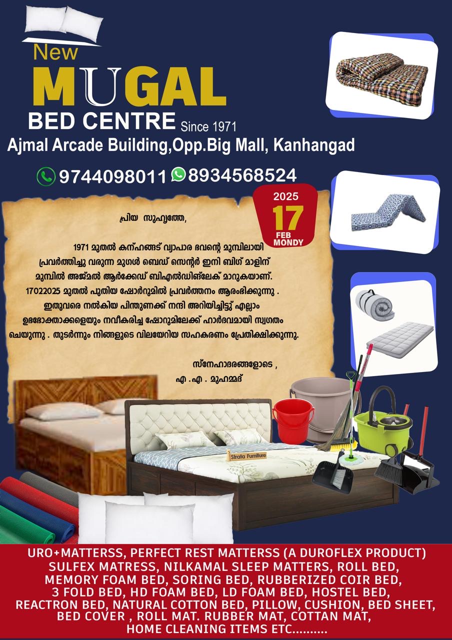 An advertisement for new mugal bed centre